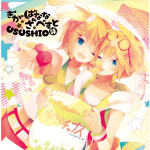 中国老头logo免费观看
