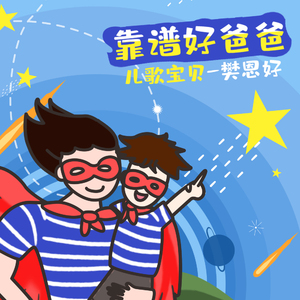 中国老头logo免费观看
