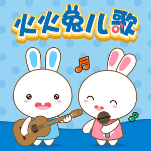 中国老头logo免费观看
