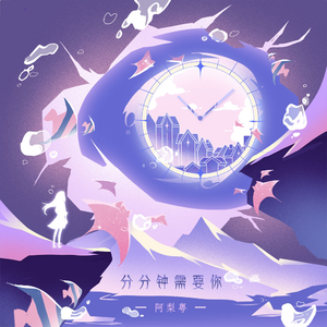 中国老头logo免费观看
