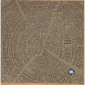 中国老头logo免费观看
