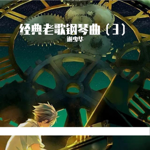 中国老头logo免费观看
